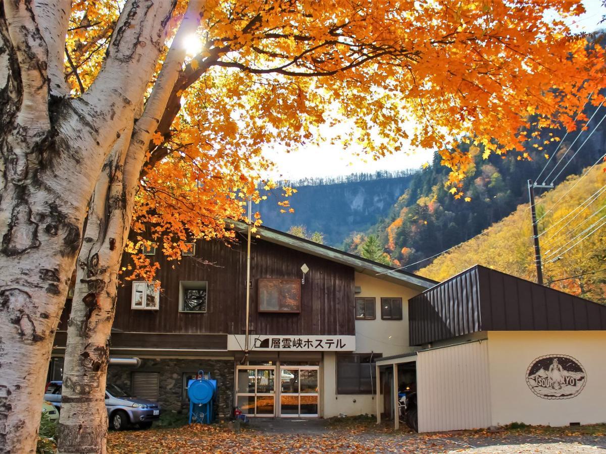 Sounkyo Hostel Kamikawa  Εξωτερικό φωτογραφία